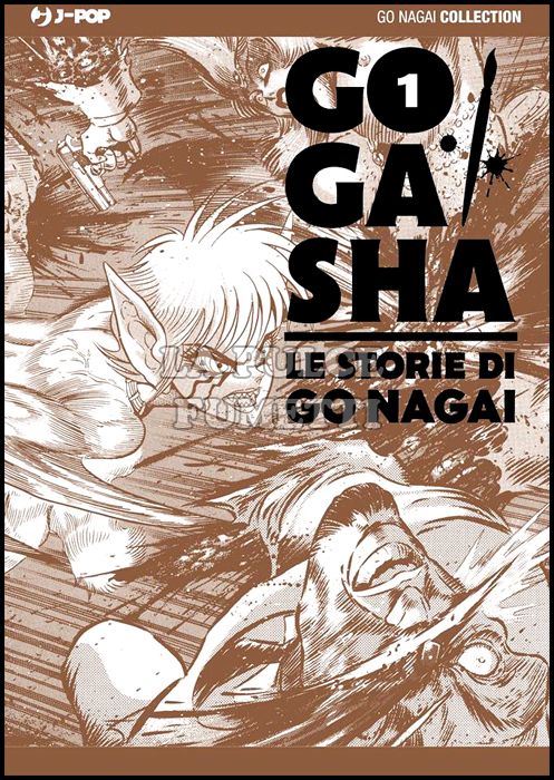 GO NAGAI COLLECTION - GOGASHA #     1